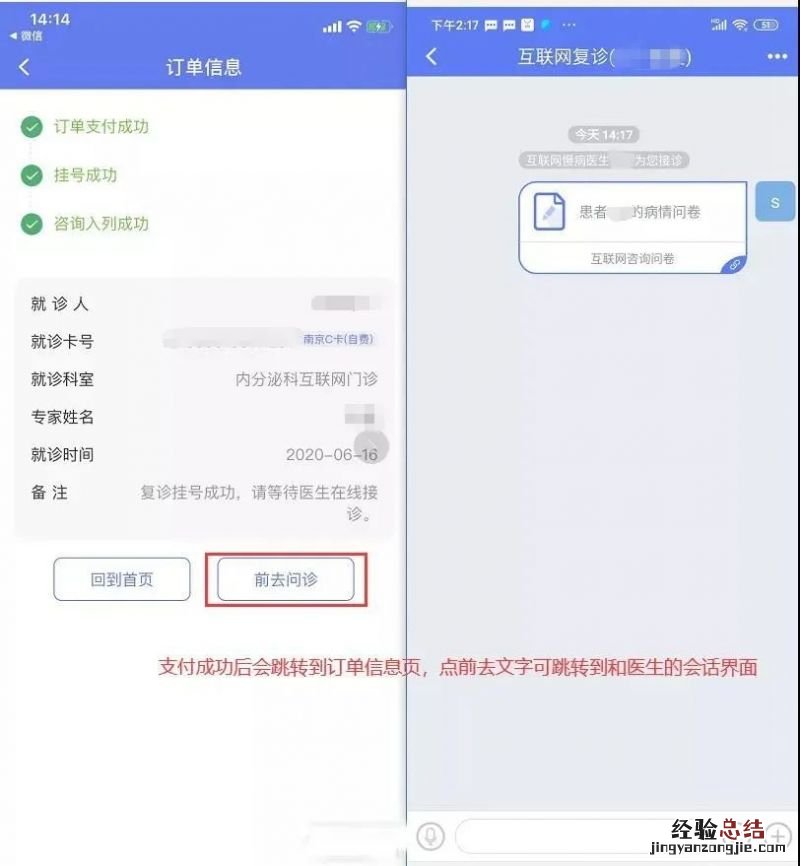 南京儿童医院线上复诊能开药吗挂号 南京儿童医院线上复诊能开药吗
