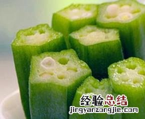秋葵的功效与作用 秋葵的营养价值 秋葵的功效和作用
