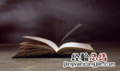 口加三笔是什么字一年级 口加三笔是什么字