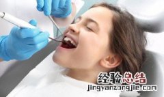 洗牙是怎么洗的 洗牙是怎么洗的过程