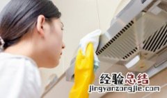 怎么清洗油烟机重油渍 怎么清洗油烟机重油渍拆洗