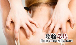 洗完澡腿非常痒过一会就好了 每次洗完澡身上痒是怎么回事