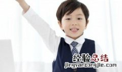 万用表上REL是什么意思 万用表上REL的意思