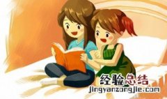 奇露语开却中晚是什么意思 奇露语开却中晚出处介绍