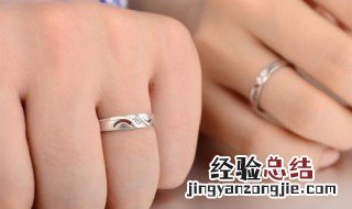结婚戒指戴哪个手指 戴左手还是右手
