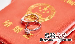 致自己结婚纪念日短句 了解一下