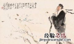 死去元知万事空但悲不见九州同中的元是什么意思 死去元知万事空原文介绍