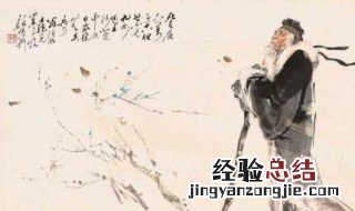 死去元知万事空但悲不见九州同中的元是什么意思 死去元知万事空原文介绍