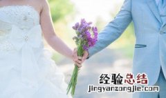 法定结婚年龄 了解一下
