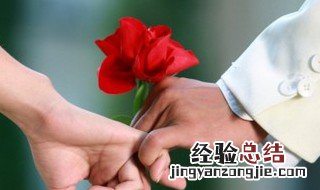 结婚请柬怎么写 这些要点要注意