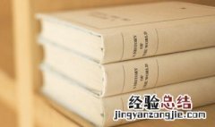 秋乏是什么意思 秋乏解释