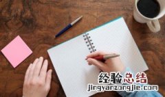 为什么80岁称杖朝之年 为何80岁称杖朝之年