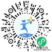银川市流感疫苗接种怎么线上预约 银川疫苗接种网上预约