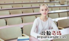 化学应用专业就业前景 应用化学专业最好在哪里就业