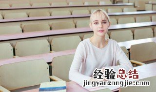 化学应用专业就业前景 应用化学专业最好在哪里就业
