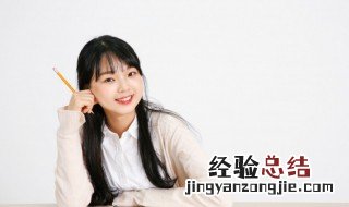 言之无文行之不远的意思是什么 言之无文行之不远的意思是什么句式