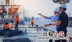 一级建造师考试科目及时间安排 一级建造师考试科目怎么安排的