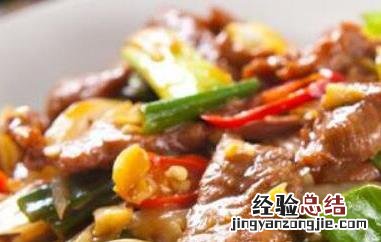 牛肉怎么做好吃 小炒 牛肉怎么做好吃