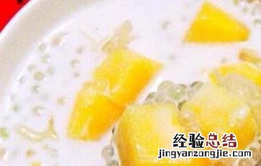 西米露怎么煮 西米露怎么煮 步骤