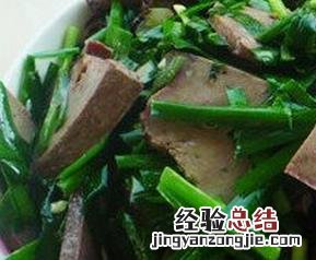 羊肝怎么做好吃 煮熟的羊肝怎么做好吃