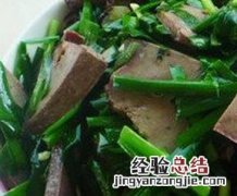 羊肝怎么做好吃 煮熟的羊肝怎么做好吃