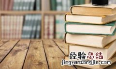 自作多情什么意思 自作多情成语解释