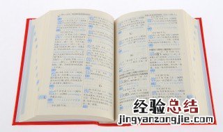 望见谅是什么意思 望见谅的含义
