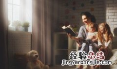 纯洁的心是什么意思 纯洁的心应该是什么意思