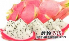 吃火龙果能喝酸奶吗 吃火龙果能吃酸奶吗