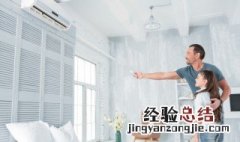 空调制热耗电量一天多少度 空调制热一小时多少度