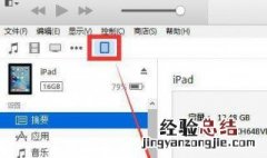 易恢复恢复手机数据 手机数据彻底恢复