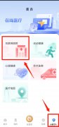 苏州联网医院有哪些 苏州互联网医院入口