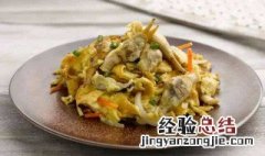 海蛏蛋的做法窍门 海蛏炒蛋步骤