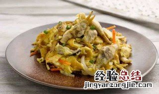 海蛏蛋的做法窍门 海蛏炒蛋步骤