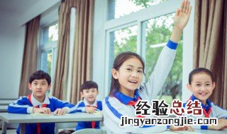 学生提高注意力方法 学生提高注意力方法有哪几种