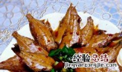红烧橡皮鱼制作方法 如何制作红烧橡皮鱼