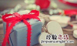 情人节送女友什么礼物 你选好礼物了吗