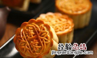 中秋节祝福语简短说说 中秋节祝福语简短经典句子