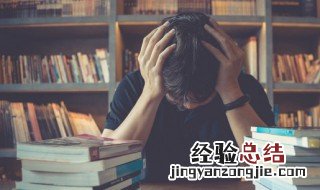 天道酬勤宁静致远是什么意思 天道酬勤宁静致远的意思