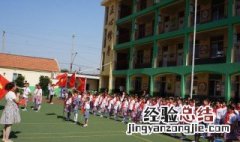 小学属于什么教育阶段 初等教育阶段