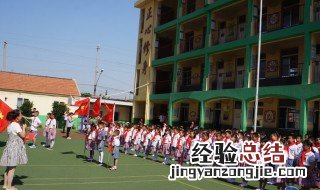 小学属于什么教育阶段 初等教育阶段