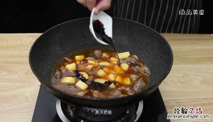 鸡心炖土豆的做法 鸡心炖土豆的做法窍门