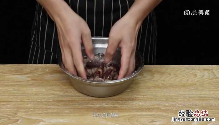 鸡心炖土豆的做法 鸡心炖土豆的做法窍门