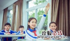 六年级下册古诗大全人教版 六年级下册古诗大全