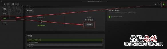 黑暗与光明游戏无法进入解决方法一览 游戏无法进入怎么办