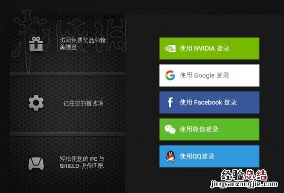 黑暗与光明游戏无法进入解决方法一览 游戏无法进入怎么办