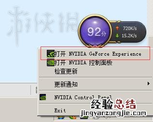 黑暗与光明游戏无法进入解决方法一览 游戏无法进入怎么办