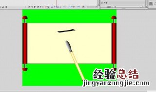 flash帧跳转时要不要删除eventlistener flash中清除帧和删除帧的区别