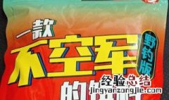不空军饵料适合什么季节 不空军饵料春天怎么样
