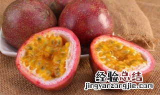 百香果有什么营养价值 百香果怎么吃?